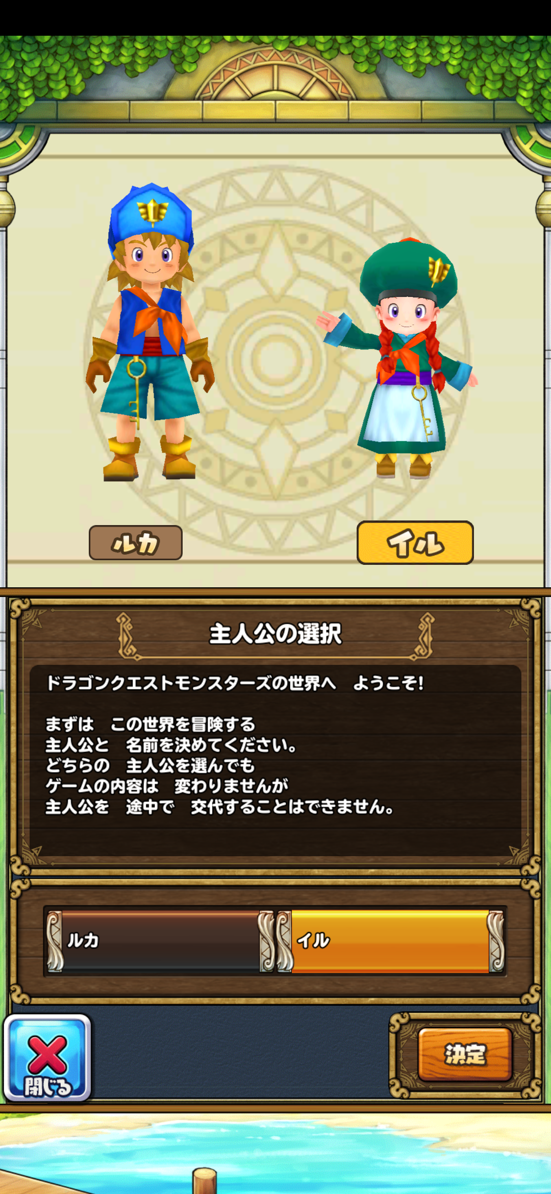 イルルカsp いつか進めるつもりではある 終花みずきのゲーム日和2nd イルルカsp いつか進めるつもりではある 終花みずきのゲーム日和2nd