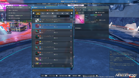 pso20240522_072141_000