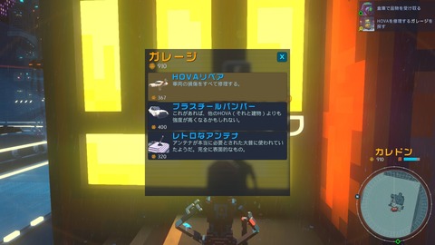 20250111212309_1