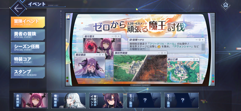 Screenshot_20240328-200047