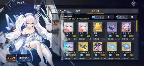 Screenshot_20231221-195730