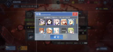 Screenshot_20230527-230447