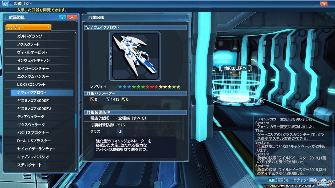 イメージ 7
