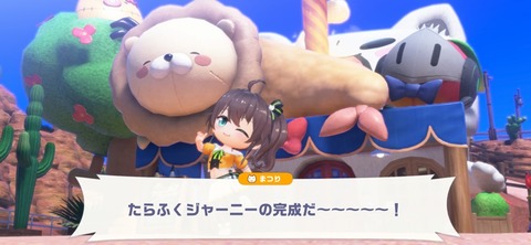 Screenshot_20260726_224705