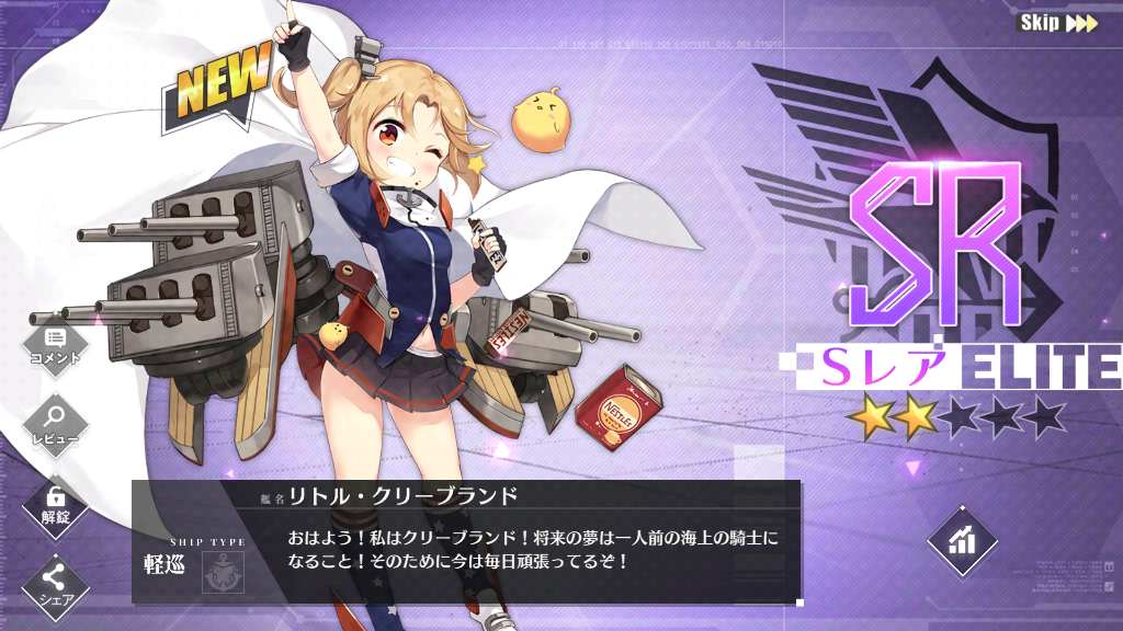 イメージ 5