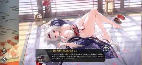 Screenshot_20250801_142804