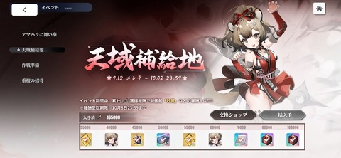 Screenshot_20251002_193913