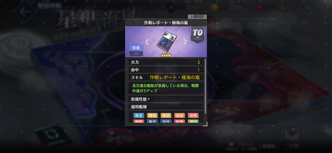 Screenshot_20230323-212103