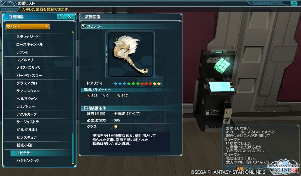 イメージ 4