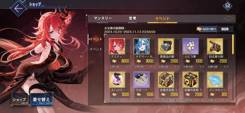 Screenshot_20241024-213947