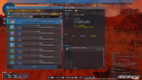 pso20231220_184836_002