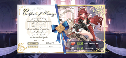 Screenshot_20240615-084722