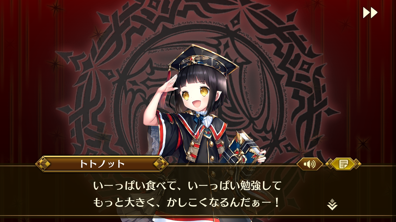イドラ コラボとは 終花みずきのゲーム日和2nd イドラ コラボとは 終花みずきのゲーム日和2nd