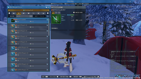 pso20220625_100234_000