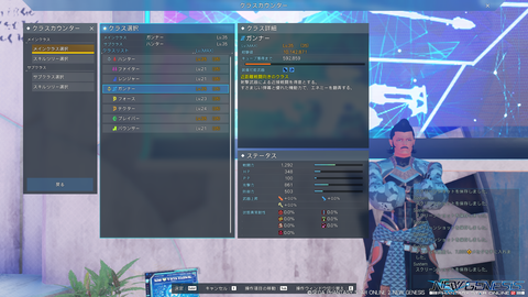 pso20220120_211749_007