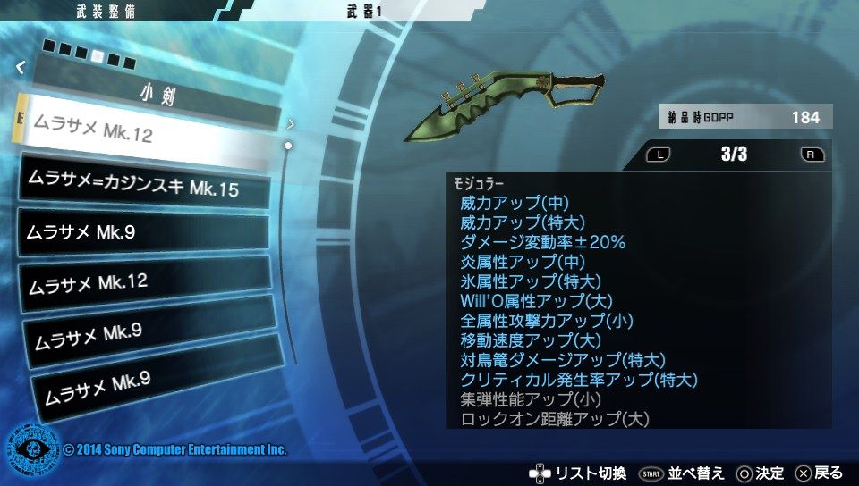 イメージ 2