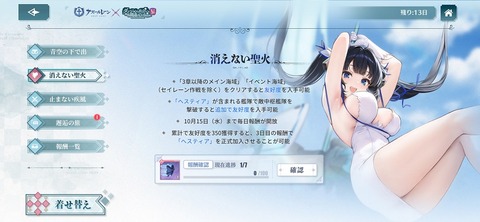 Screenshot_20251009_200423