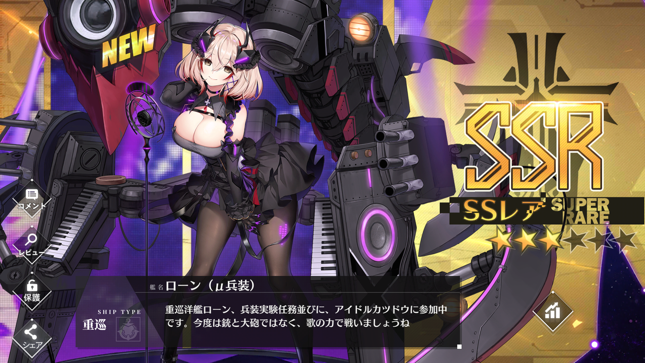アズレン アイドル ラスボスの間違いじゃ 終花みずきのゲーム日和2nd アズレン アイドル ラスボスの間違いじゃ 終花みずきのゲーム日和2nd
