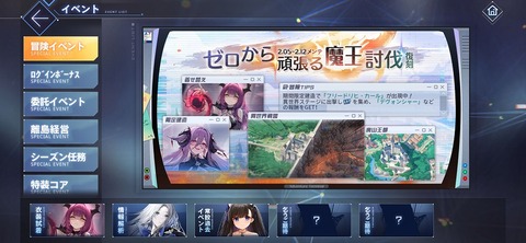 Screenshot_20260205_192110