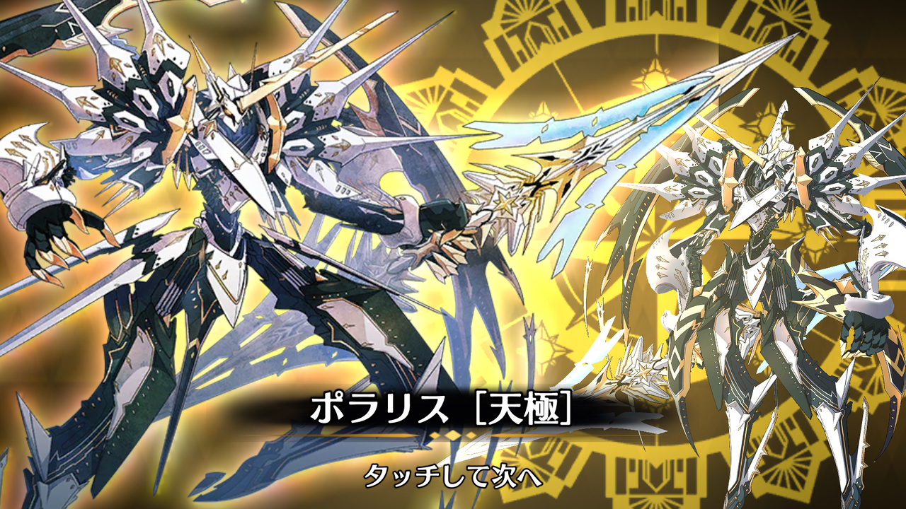 イドラ ストーリーは楽しかった ガチャは沼だった 終花みずきのゲーム日和2nd イドラ ストーリーは楽しかった ガチャは沼だった 終花みずきのゲーム日和2nd