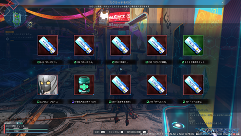 pso20220122_111410_000