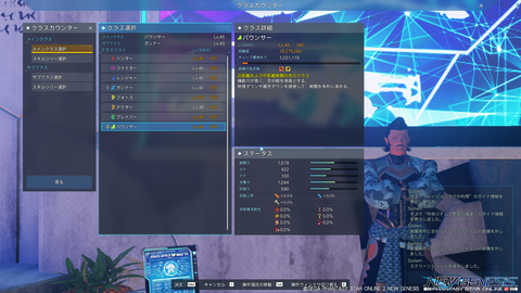 pso20220427_175211_000