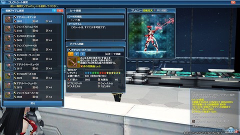 pso20200930_170502_001