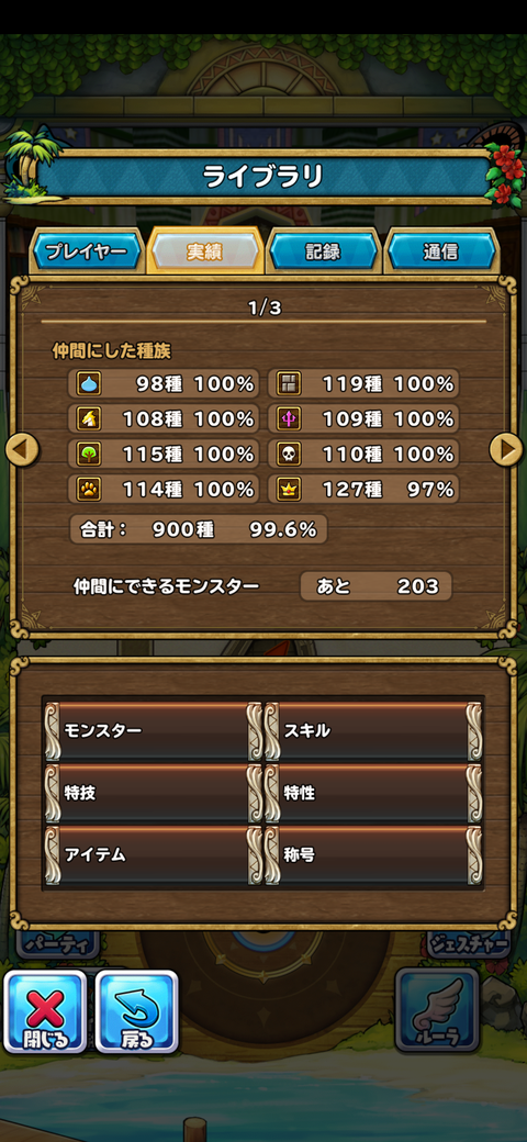 Screenshot_20211108-220630