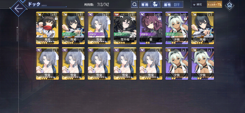 Screenshot_20231124-184919