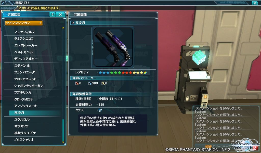 イメージ 2