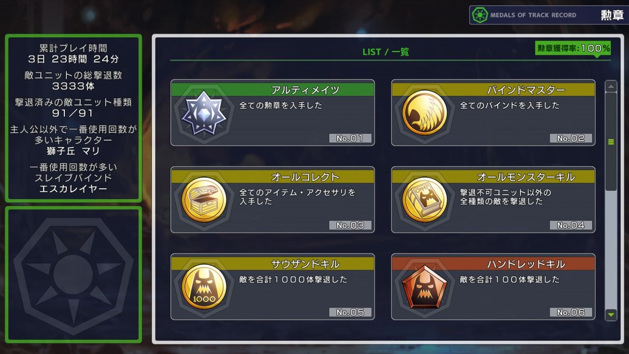 イメージ 4