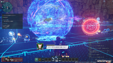 pso20260701_193822_005