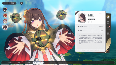 アズールプロミリア 2026_07_04 22_59_04