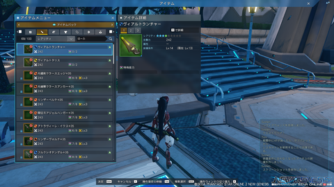 pso20210619_201811_000