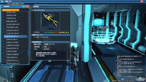 pso20201125_233851_007