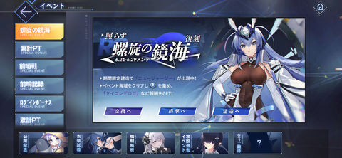 Screenshot_20230621-181248