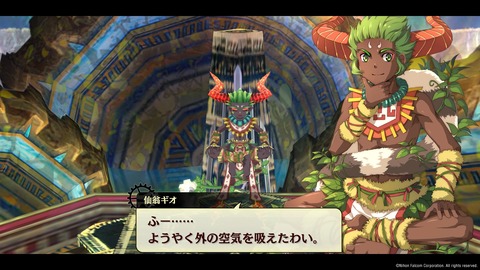 那由多の軌跡:改_20210629150041