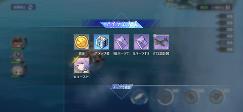 Screenshot_20231219-143521