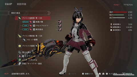 GOD EATER® 3_20200416111835
