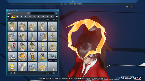 pso20251126_151413_009