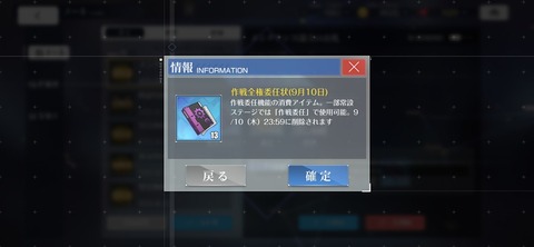 Screenshot_20260827_193423