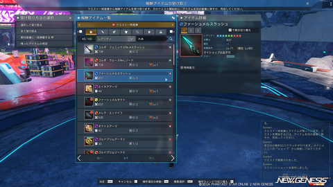 pso20240522_073045_001