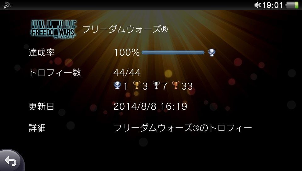 イメージ 3