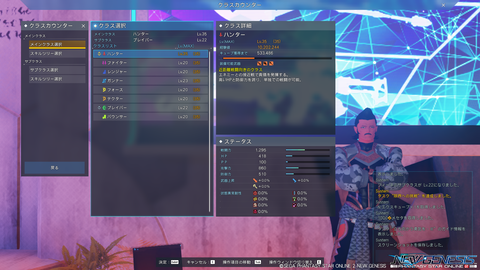 pso20211217_001857_013