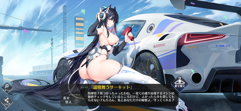 Screenshot_20240728-192410
