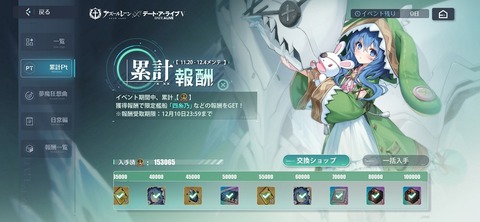 Screenshot_20251204_133707