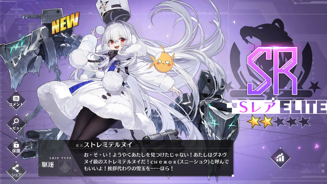 アズレン 最近のあれこれいろいろ 終花みずきのゲーム日和2nd