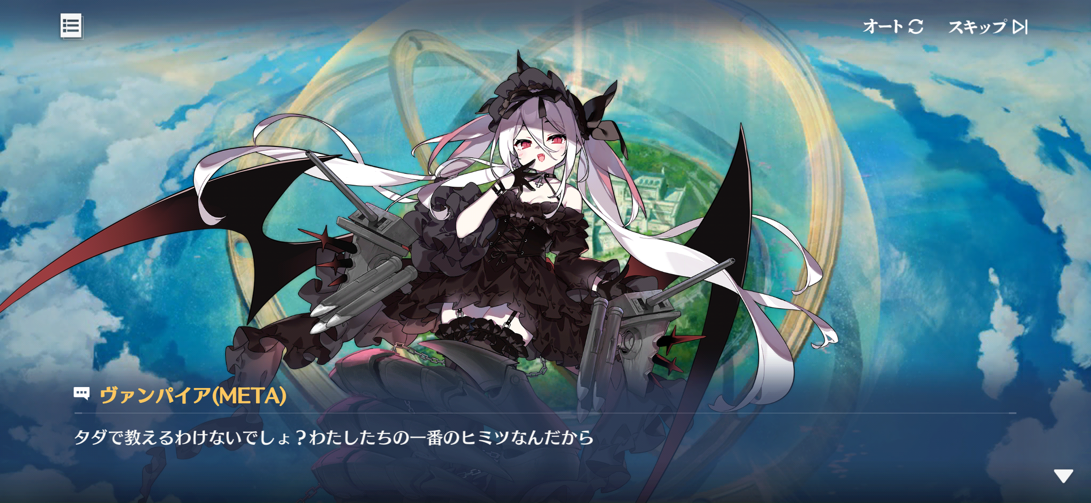 アズレン】 今月はなにが来るのかワクワク : 終花みずきのゲーム日和2nd