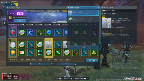 pso20260408_121000_000