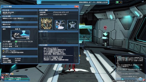 pso20200122_190014_002